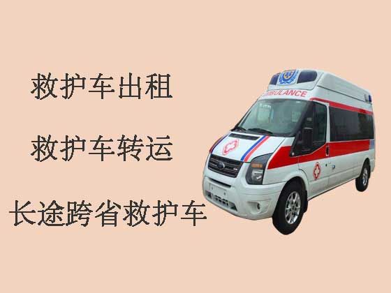 泰州私人长途救护车出租转运病人